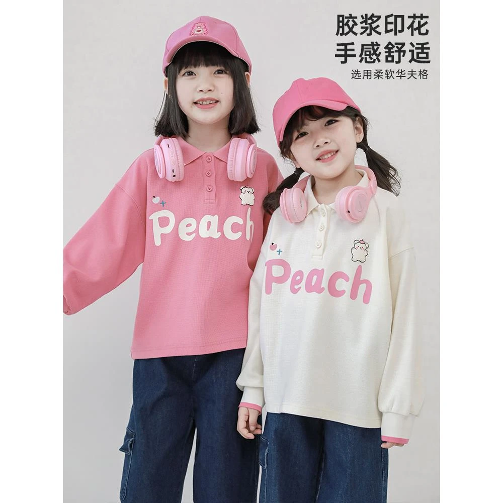 【女大童清】撞色刺绣POLO衫中大童女宝可爱翻领长袖上衣潮CD0021