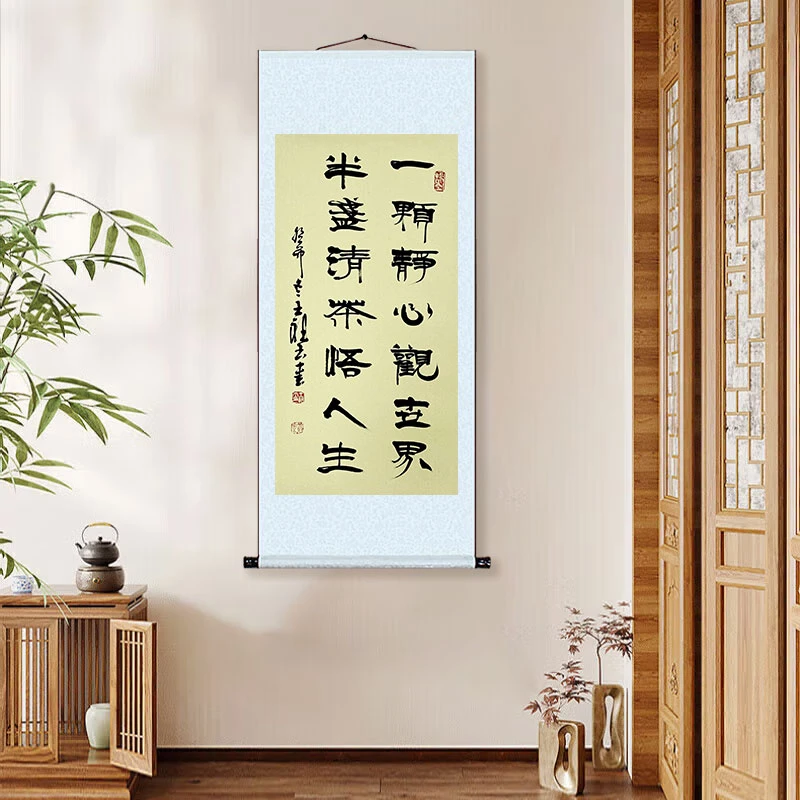 王祖玉精品书画展福利——一颗静心观世界