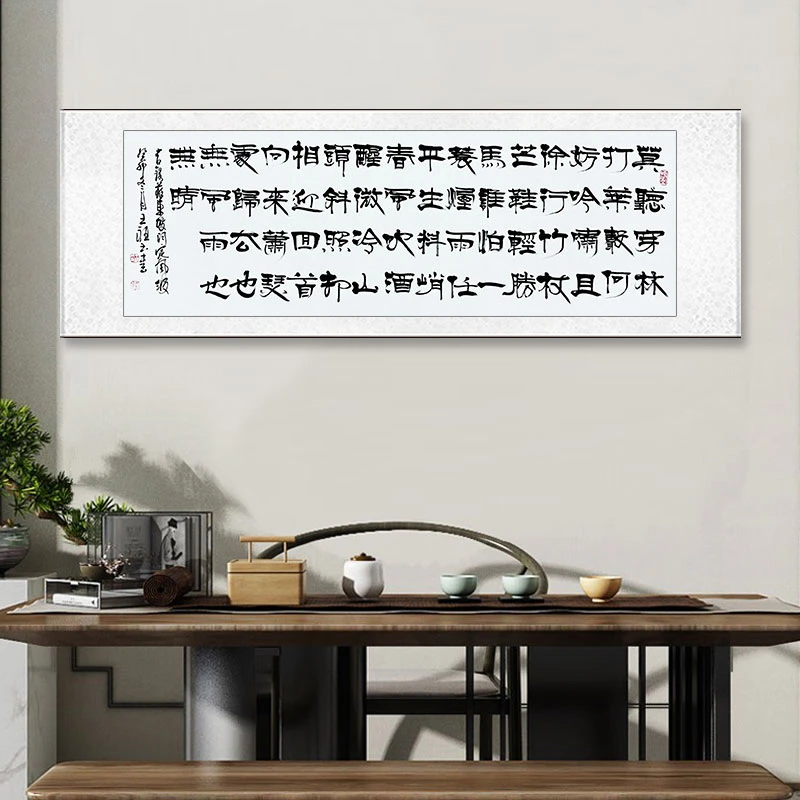 王祖玉精品书画展——定风波