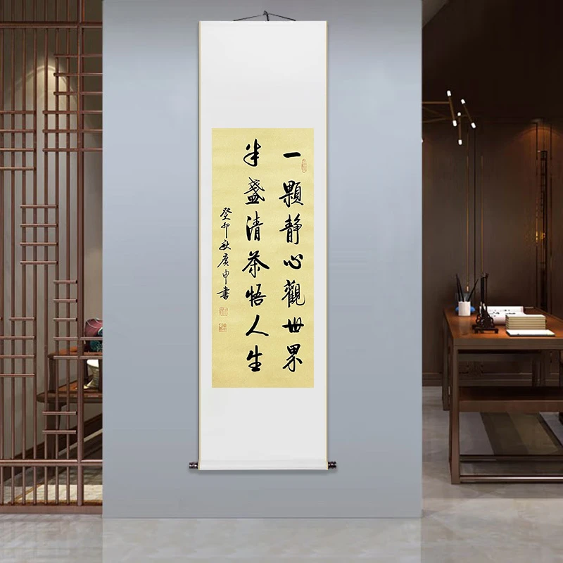 王广申精品书画展——一颗静心观世界，半盏清茶悟人生