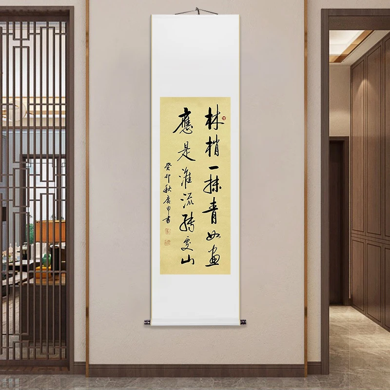 王广申精品书画展—林梢一抹青如画
