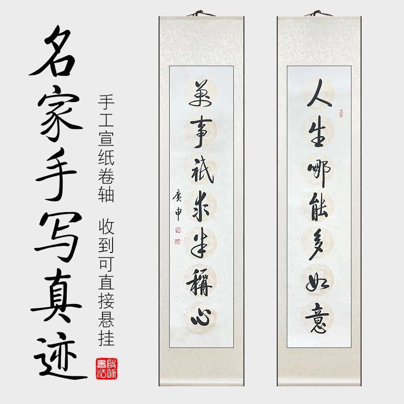 王广申精品书画展—人生哪能多如意