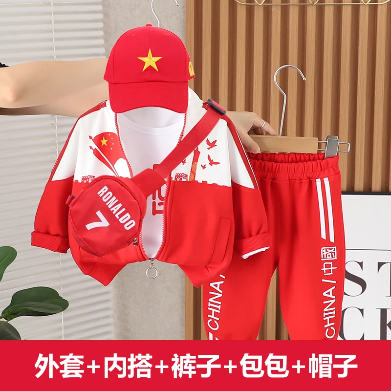 男女童春秋季套装2025新款运动衣服宝宝时尚国潮中国庆洋气三件套