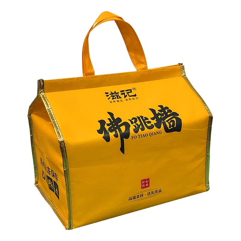 佛跳墙礼袋
