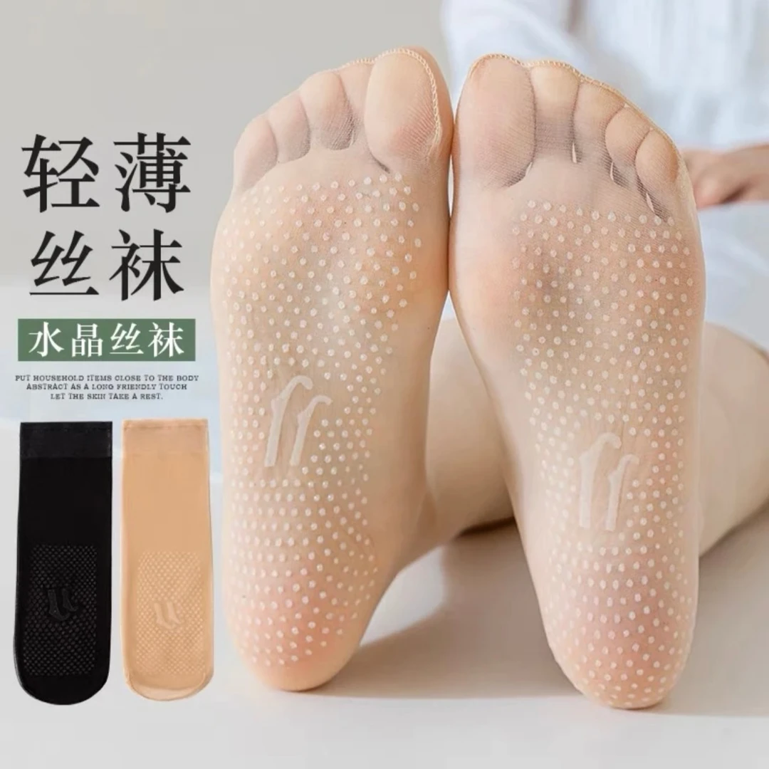 【清仓】硅胶防滑丝短袜中筒袜水晶丝袜超薄无痕丝袜防勾丝防破洞