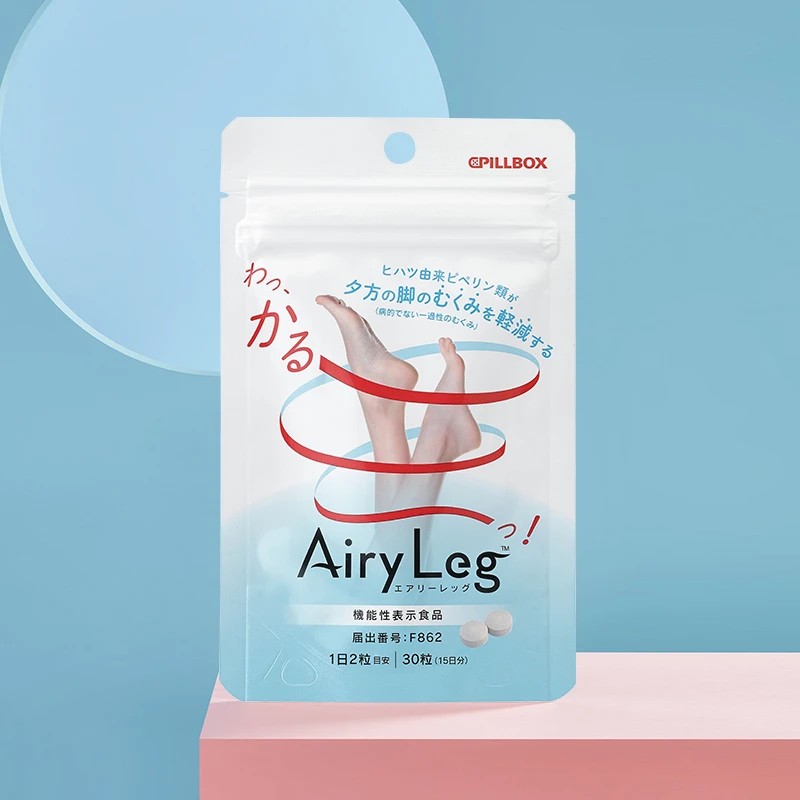 【主播专属】25年10月到期PILLBOX荜拨植物精华 AiryLeg腿丸30粒/袋