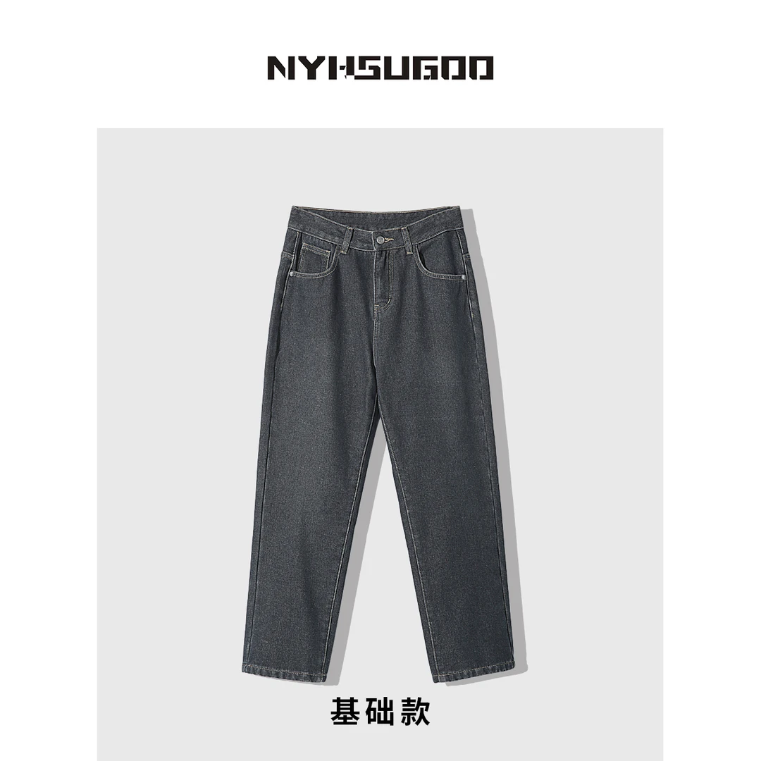 南乙2920秋冬男士加绒蓝灰色直筒牛仔裤棉质美式复古时尚百搭长裤