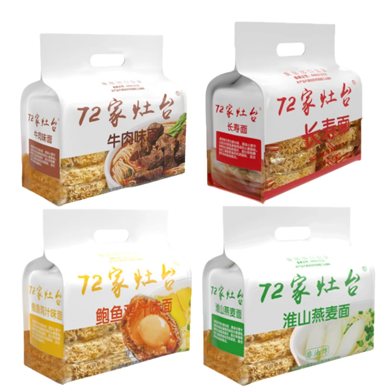 72家灶台组合装劲道面条宝宝即食面吃不胖速食方便面早餐720g/包