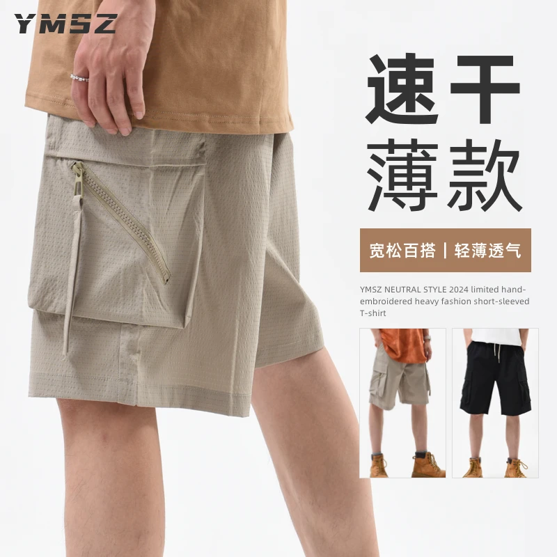 野蛮生长美式潮流薄款工装短裤宽松透气男士裤子休闲五分裤运动