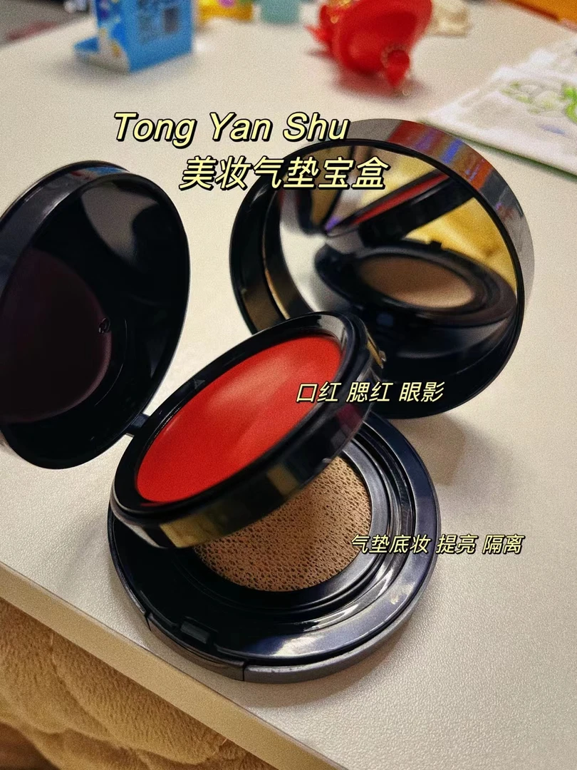 滋润持妆气垫粉底液贴肤遮瑕不易脱妆秋冬必备