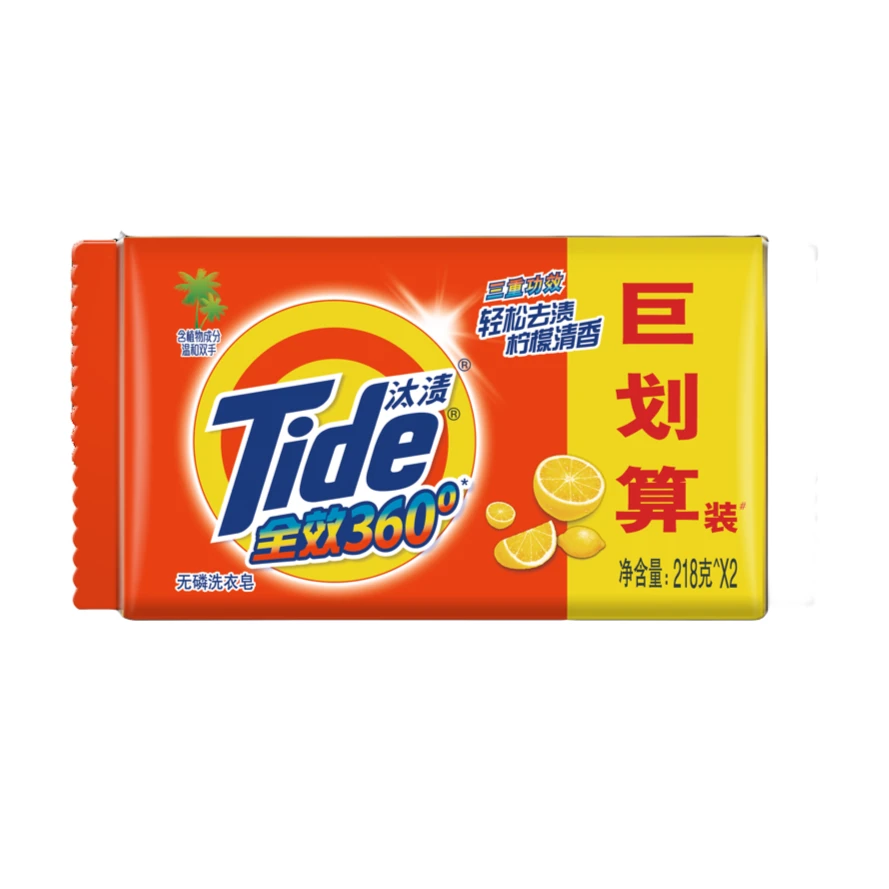 汰渍无磷洗衣皂红色 柠檬清香 436g(218g*2块)