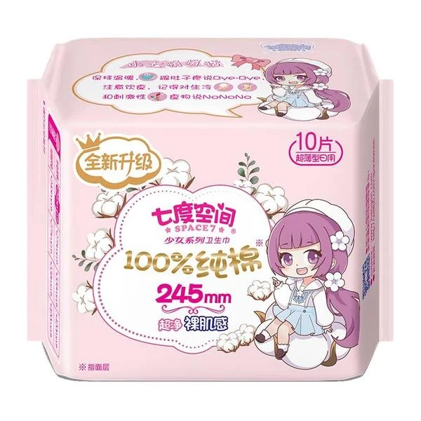 SPACE7/七度空间SPACE7/七度空间少女超薄型卫生巾日用 245mm10片