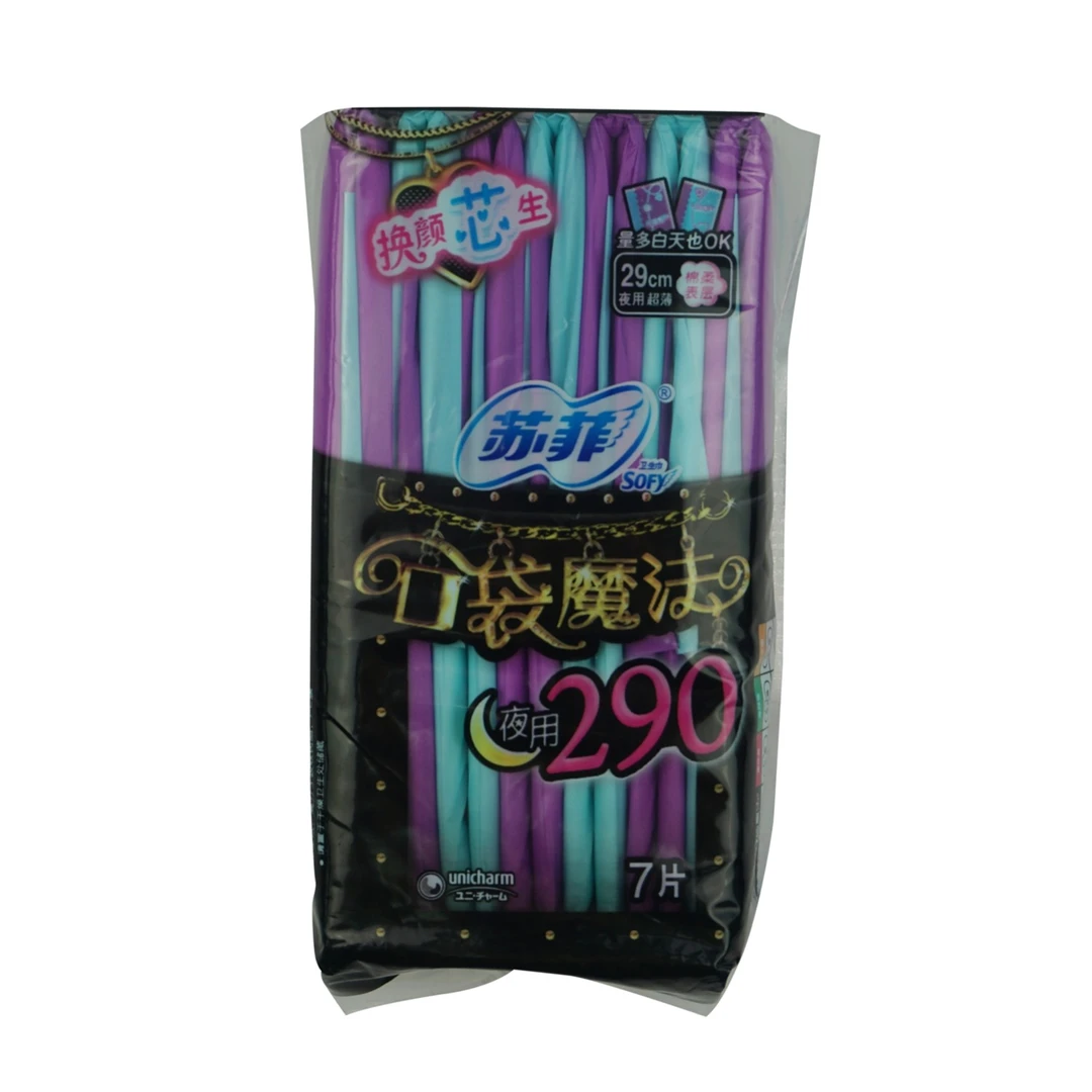 SOFY/苏菲苏菲口袋魔法换颜芯生卫生巾夜用290mm7片 290mm