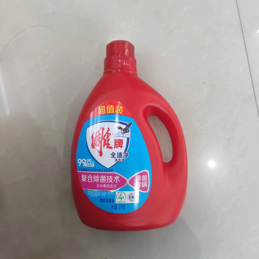 雕牌全渍净洗衣液紫色3500g