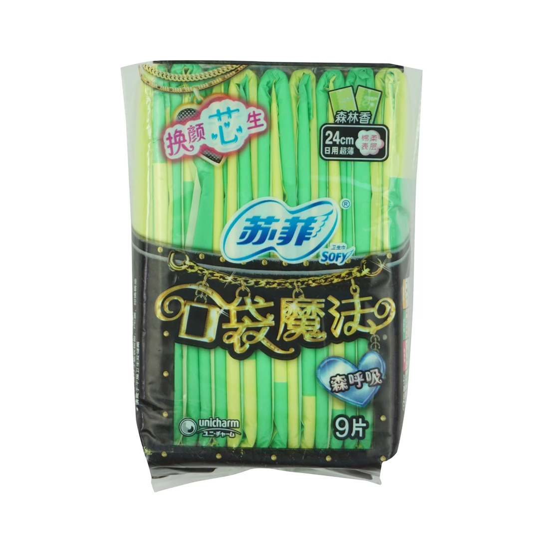 SOFY/苏菲苏菲口袋魔法超薄棉柔洁翼型卫生巾日用240mm 9片