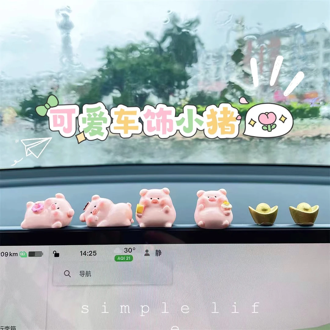 新款汽车中控台摆件车载后视镜装饰品电动车小物件车内用品网红猪