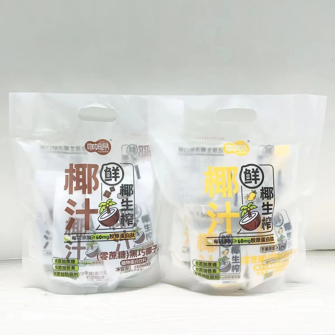 【临期】黑巧生榨鲜椰汁袋装咖姆昂原味0蔗糖黑巧椰汁植物蛋白饮料