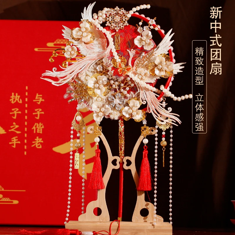 双面重工团扇成品结婚专用diy材料包高档礼盒新婚礼物送新娘新人