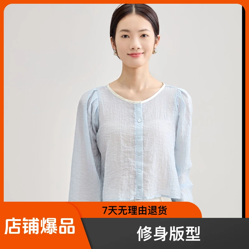 Sunshine's Melody 女士秋季超薄百搭长袖圆领开衫