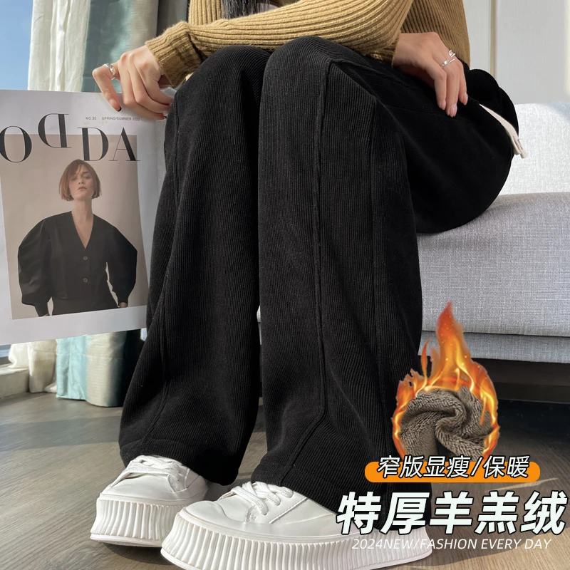 加厚羊羔绒窄版香蕉裤女2024新款冬季高腰宽松显瘦休闲保暖阔腿裤