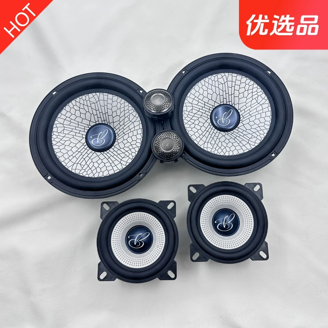 【小林推荐】适用于北京BJ40中低高音喇叭柏梅之声套装车载音响改装