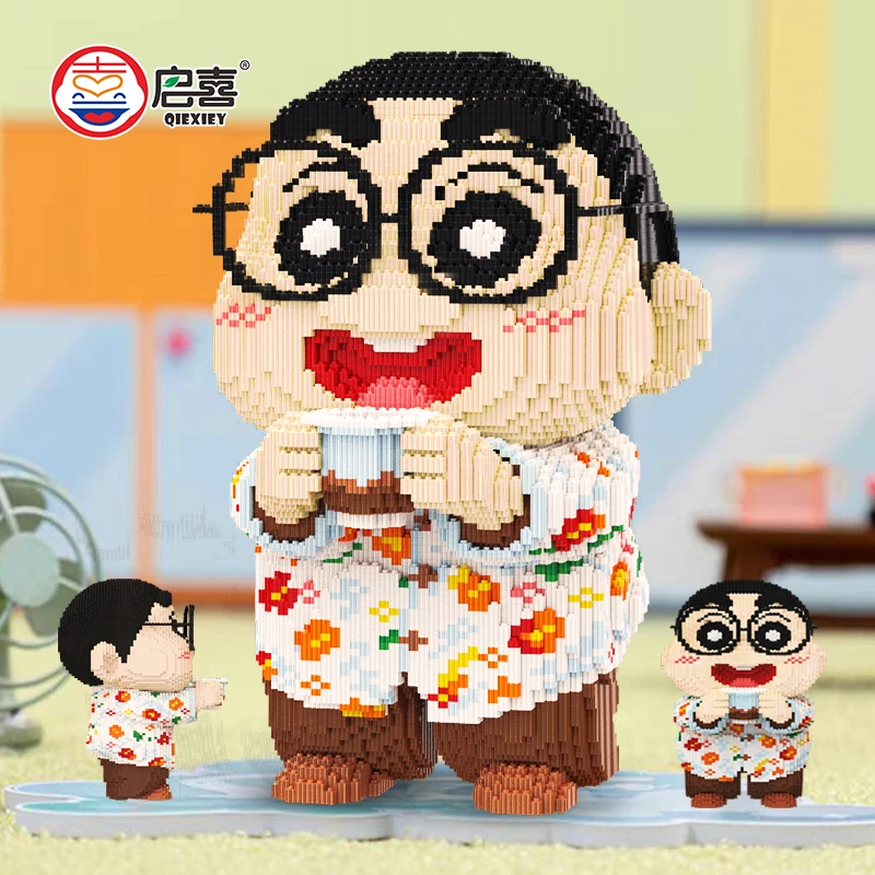 （正版授权）功夫茶小新拼装积木潮玩高难度锻炼动手摆件益智思维礼