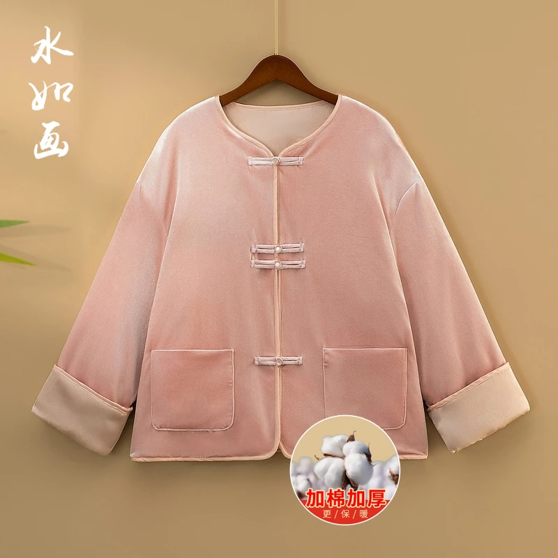 【染悠】双面双穿冬季保暖上衣中式国风宽松圆领加棉加厚丝绒外套女