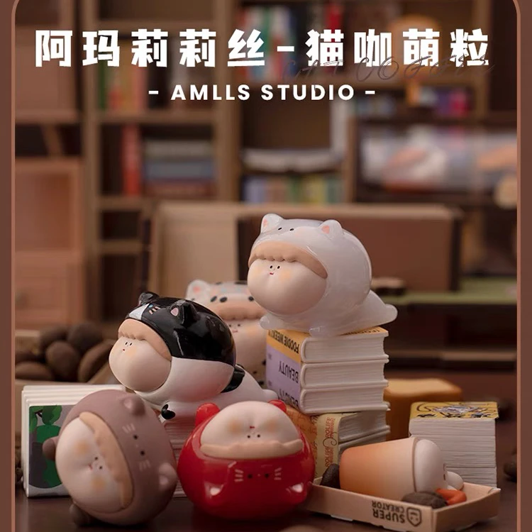 【吱吱拆盒】阿玛莉莉丝猫咖萌粒小猫系列二代潮玩手办公仔