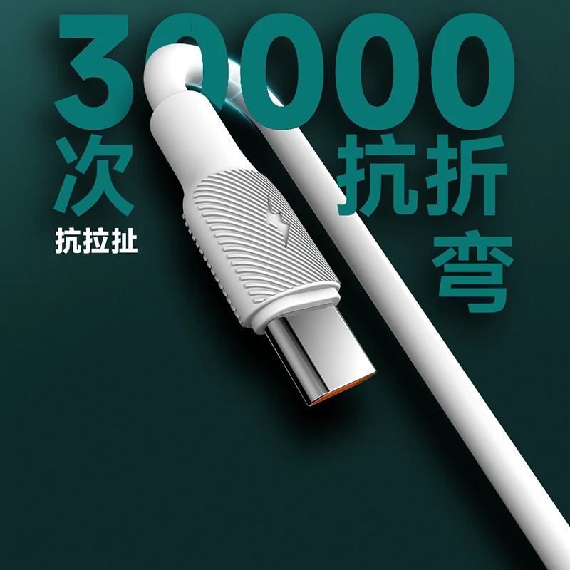 手机数据线typec100w超级快充通用快充充电头快充充电加粗