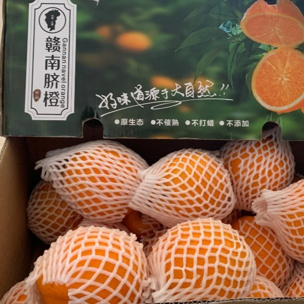 [精品送礼彩箱]10斤/20斤正宗赣南脐橙原产地直发现摘现发橙子