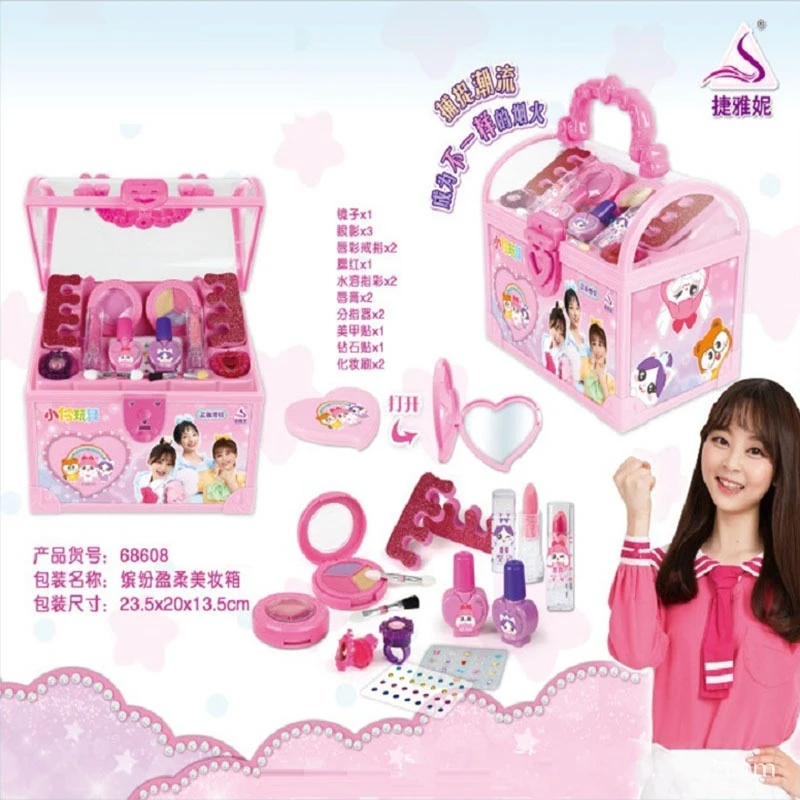 正品小伶彩妆玩具儿童过家家化妆品套装缤纷盈柔美妆箱生日礼物