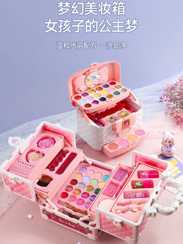 儿童化妆品玩具女孩过家家彩妆套装舞台表演认准小金盾生日礼物