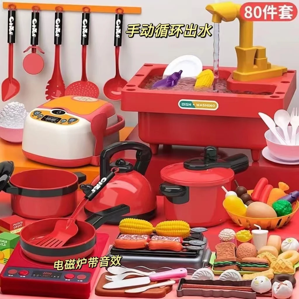 儿童过家家厨房洗碗盆做饭手动循环出水切切乐仿真音效电磁炉玩具