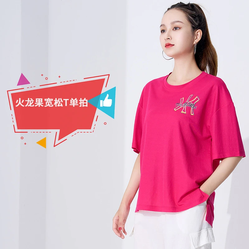 时尚广场舞服装新款春夏宽松T版运动曳步舞团体表演练功上衣女装