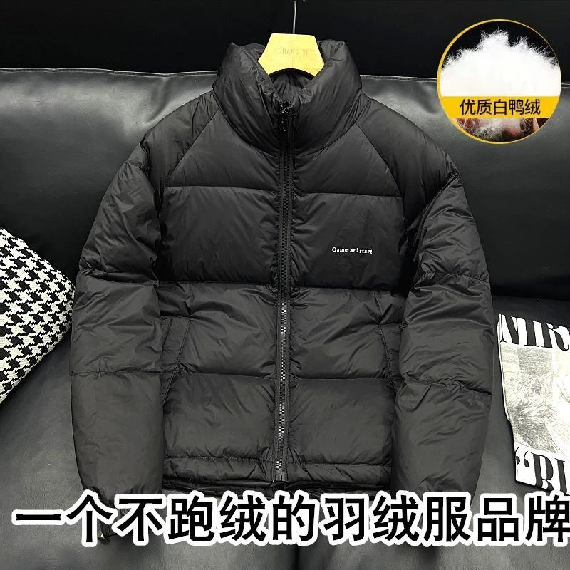 波司登高级男士短款羽绒服厚款冬季新款潮面包服外套鸭绒保暖上衣