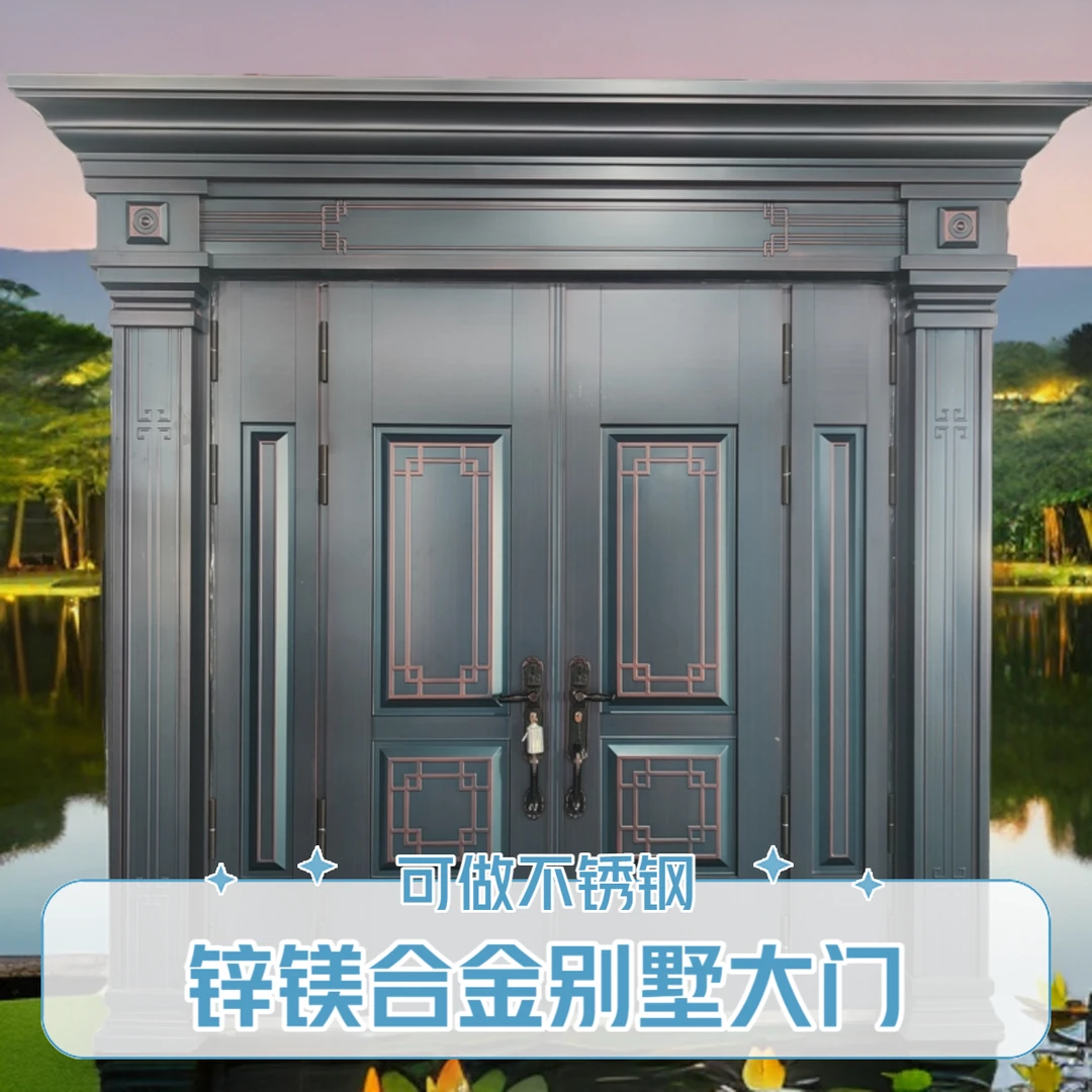 锌合金别墅大门防盗门农村自建房庭院门定制工厂设计耐用工艺