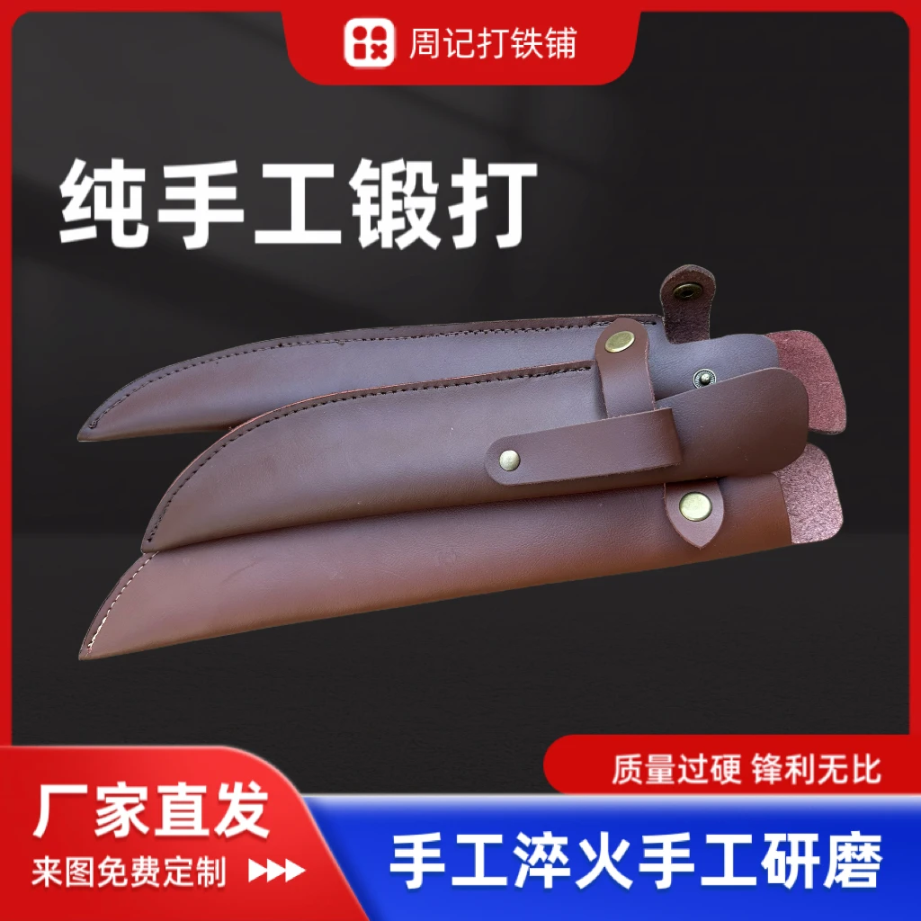 手工制作牛皮刀套