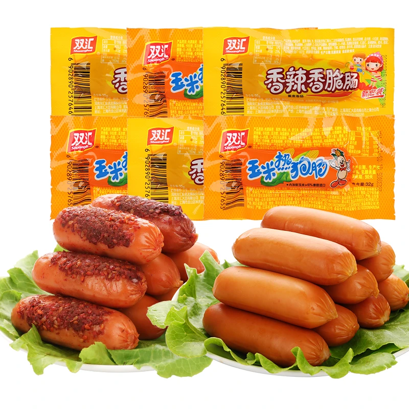 双汇热狗肠玉米风味肉肠即食热狗肠香辣香脆肠办公室零食休闲小吃
