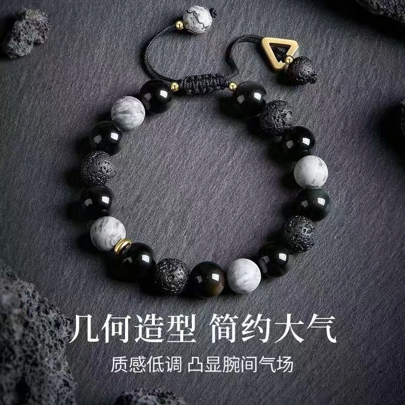 合金手链 暗黑几何火山石手链黑色小众简约磨砂手工手串配饰饰品