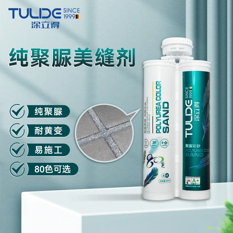 涂立得聚脲美缝剂瓷砖填缝剂一砖一色耐黄变易施工
