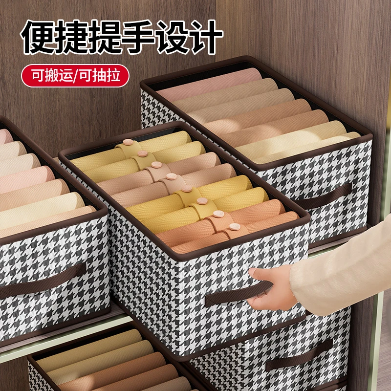 千鸟格收纳盒大容量衣柜抽屉式折叠储物箱宿舍家用衣物裤子整理盒