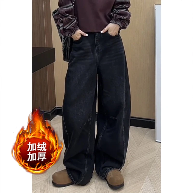 艾塔莉加绒加厚黑色窄版阔腿牛仔裤子女新款秋冬季胖mm大码弯刀裤