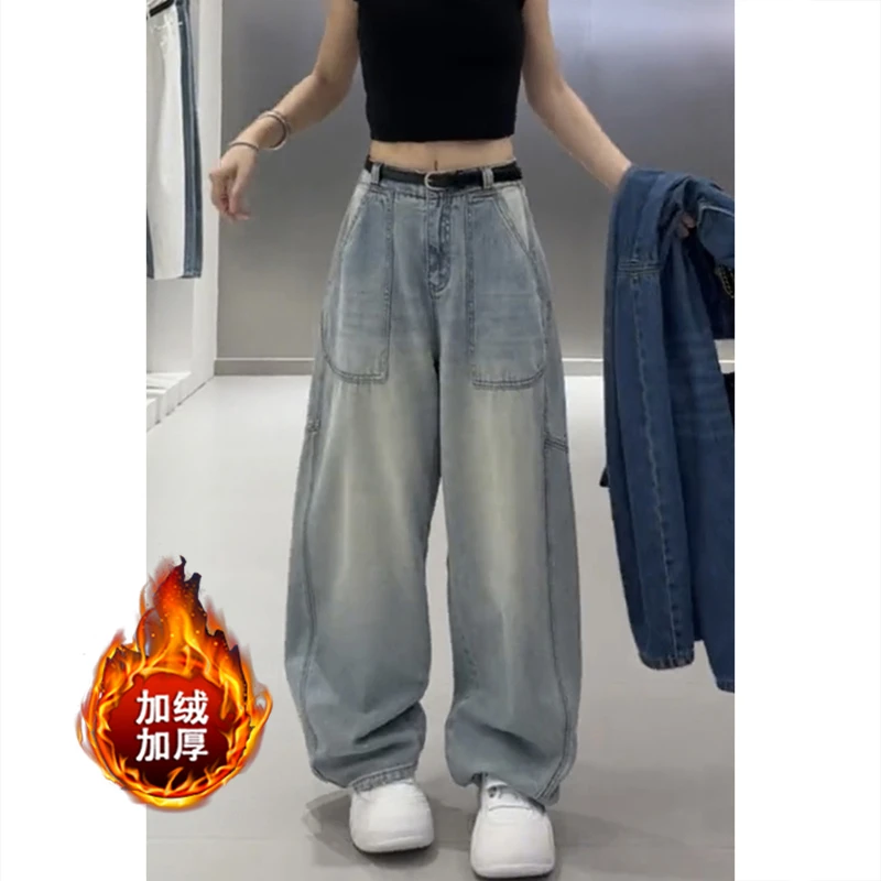 艾塔莉显瘦阔腿牛仔裤女春夏新款加绒加厚梨形身材弯刀萝卜裤大码