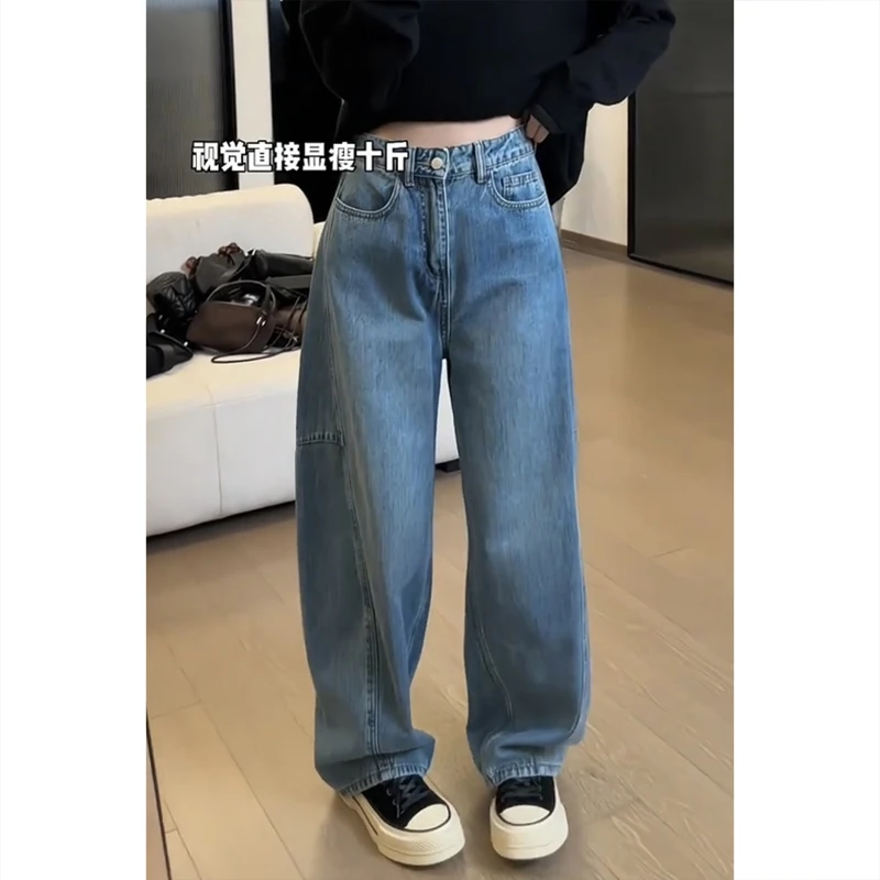 艾塔莉窄版阔腿裤牛仔裤子女春季新款胖mm显瘦大码弯刀香蕉裤高腰