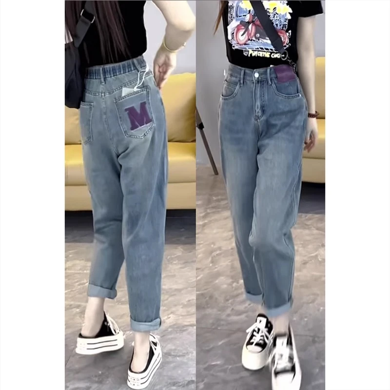 梨形身材弹力哈伦牛仔裤子女2025新款春夏胖mm大码显瘦老爹萝卜裤
