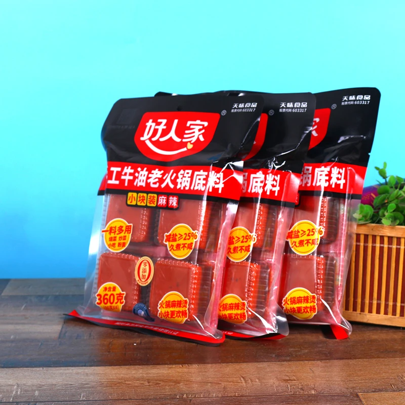 360g好人家手工牛油老火锅底料麻辣味加牛油360克四小块每块90克