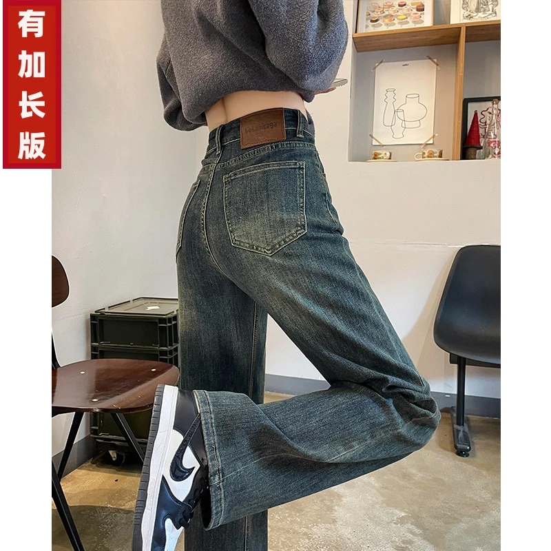 窄版阔腿裤女2024秋冬新款加绒高腰复古高个子加长直筒修身牛仔裤