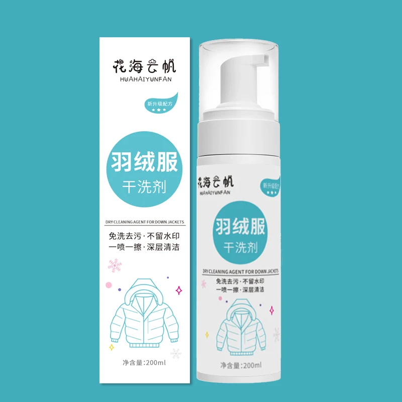 【拍一发四】羽绒服泡沫干洗剂免水洗200ml