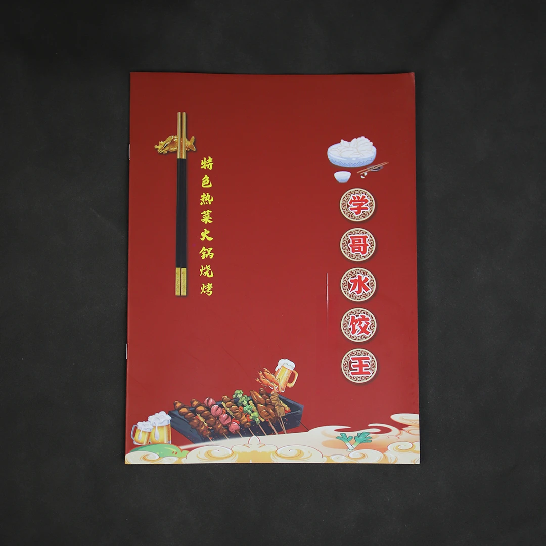 便签教学用本作业本文具办公用品学习用品