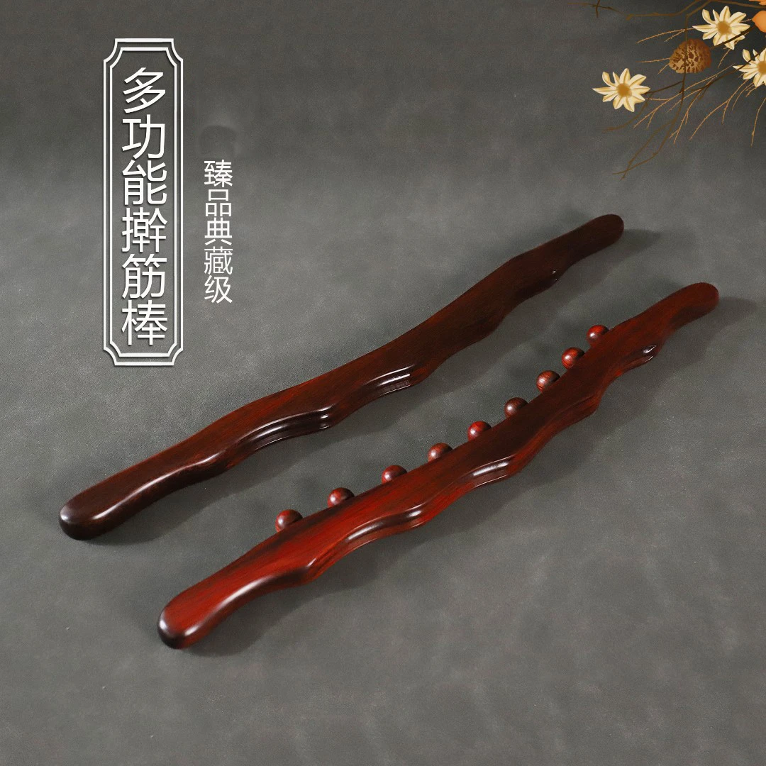 檀木九珠擀筋棒全身可用按摩推背颈椎揉腹棒腹部家用按摩高档拨筋